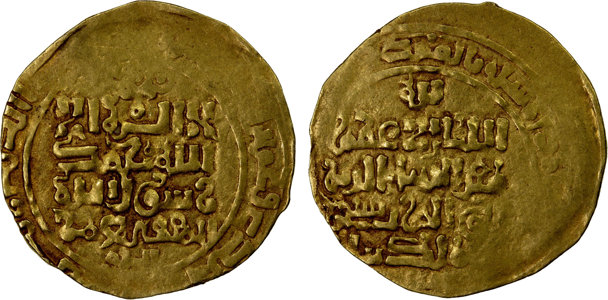 Dinar coin 56845